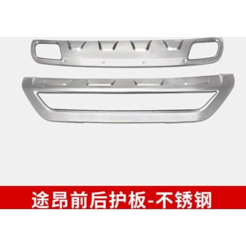 2pcs Stainless Steel Car Front + Rear Bumper Protector Guard Skid Plate Guard Bar Trim For Volkswagen Teramont /Atlas 2016 2017