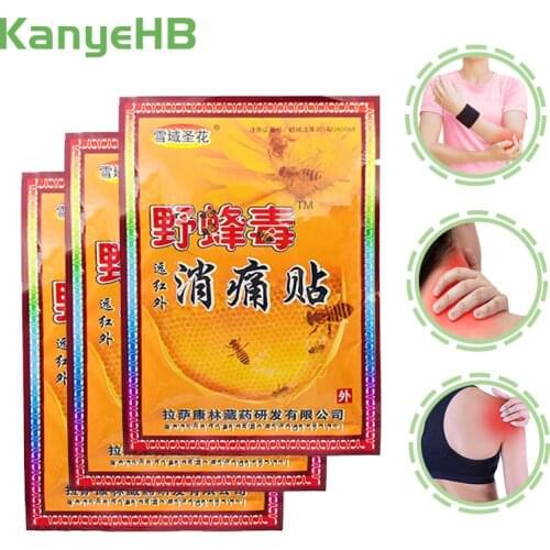 24pcs/3bags Pain Relief Patches Neck Back Muscle Pain Joint Pain Relaxation Killer Chinese Traditional Herbal Medical Plaster