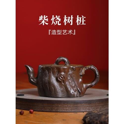 Recommended yixing manual famous ceramic tea-pot handmade ceramic tea-pot firewood stump pot