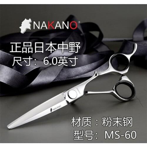 Made In Japan "NAKANO" Scissors 6.0 Professional Barber Hairdressing Salon Scissor VG10 High Quality Hair Cutting Shears MS-60