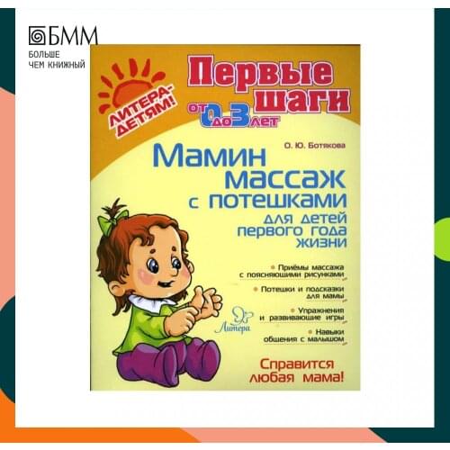 ИД Литера Lifestyle