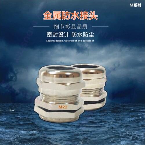 Freeshipping 1 Pcs Stainless Steel M12 M16 M18 M20 M22 M24 M27 M30 M32 M36 Waterproof Connector Cable Gland