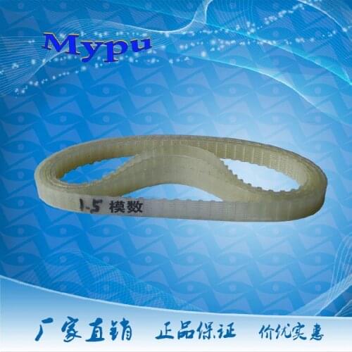 Polyurethane modulus belt 1.5*95/96/100/103/105/110/115/118/120/124/130/134/138/144/155/163/174/182 teeth PU timing belt