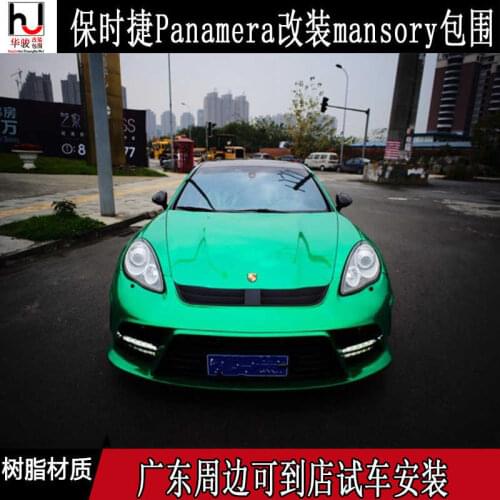 Applied to 10-13 970 Refitting Mansory Narrow Body Large Surround Panamera 970 Front Bumper