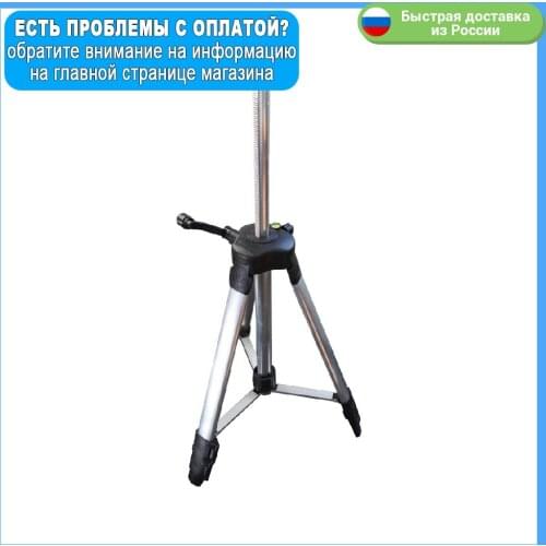 ELECTROLITE Instruments For Measurement And Analysis