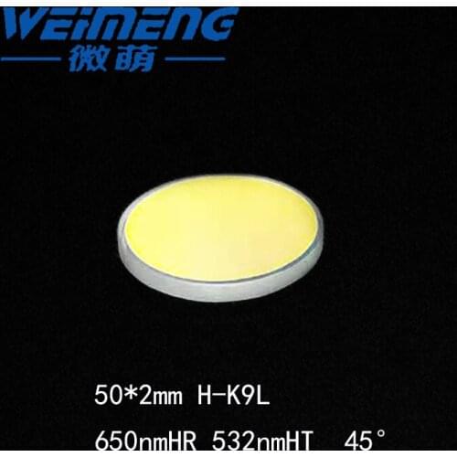 Weimeng laser lens Beam Combiner 50*2mm 650nmHR 532nmHT optical glass H-K9L material For Optical Fiber Cutting Machine