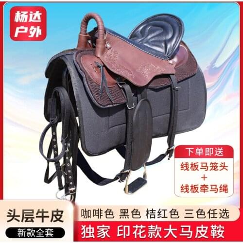 Saddle Full Set Horse Gear Cowhide Printing Large Horse Tourist Saddle Pony Short Equestrian Supplies Horse Saddle