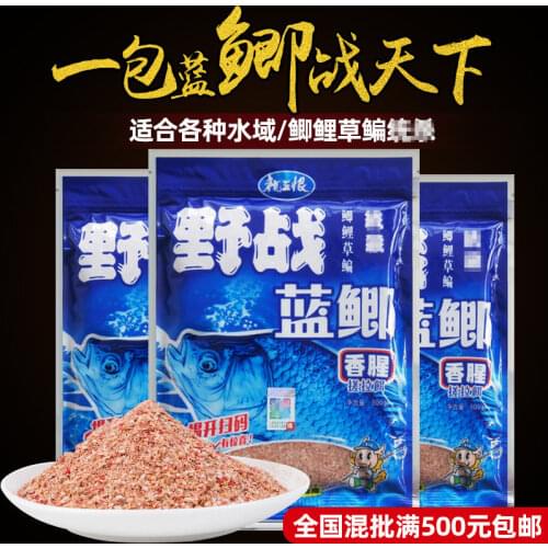 Comprehensive field blue carp bait aroma red black hole lake library bait the hook 300 grams Tormenta de insectos rojos