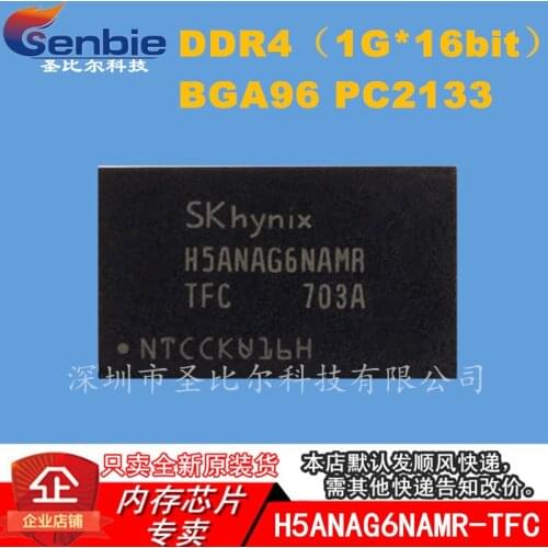 New10piece H5ANAG6NAMR-TFC DDR4 1G*16 BGA96 Memory IC