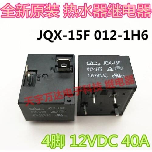 JQX-15F 012-1H62 Relay 40A 220VAC 4PIN