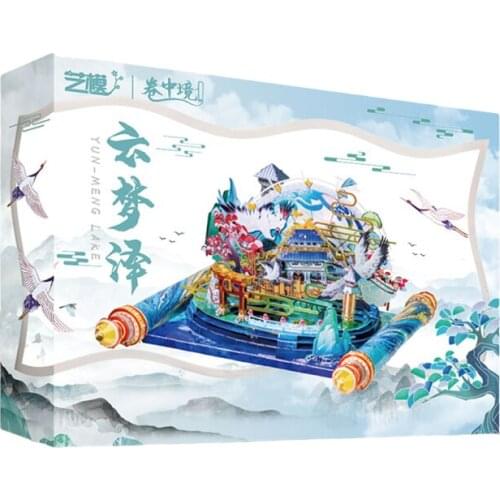 Art Model MU 3D Metal Puzzle YUN-MENG LAKES building Model kits DIY 3D Laser Cut Assemble Jigsaw Toys GIFT For children