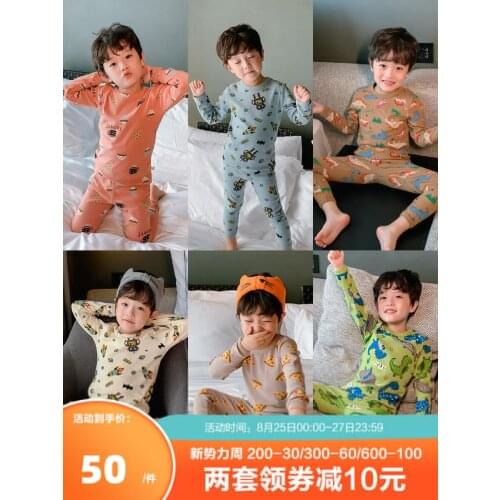 I'M SWEET Boys' Pajamas & Robes