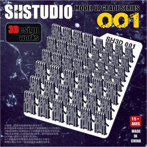 SH Studio model Upgrade parts of 3D Detail 001 for model kids toys