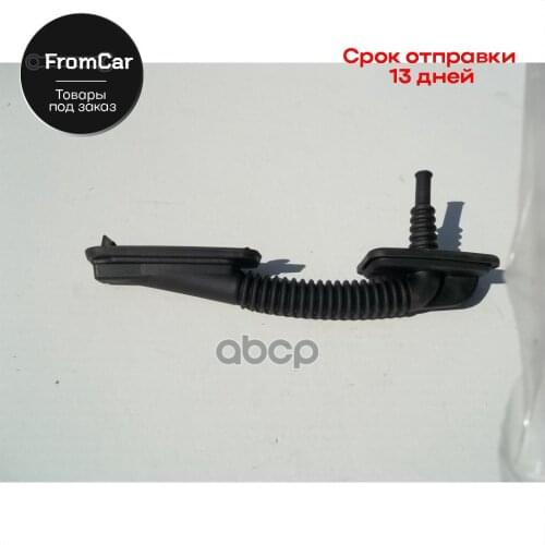 VAG Car Interior Care Products