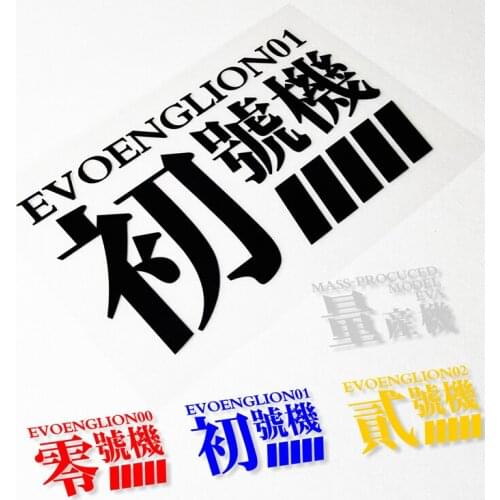 Car Stickers Motorcycle Scratches Stickers and Decals for classic anime Cartoon 001 003 MASS-PRODUCED MODEL