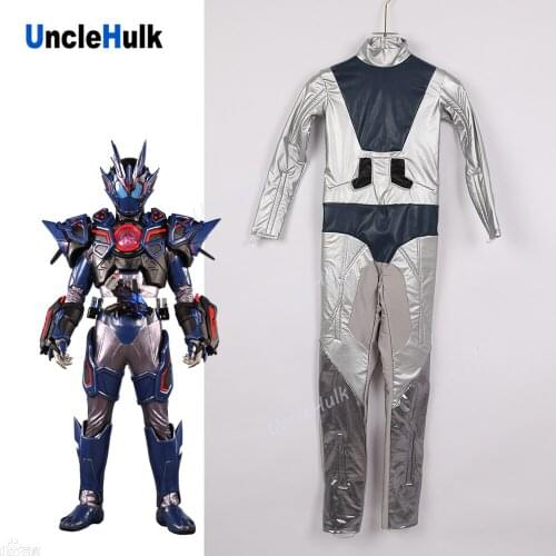 Masked Rider Vulcan Assault Wolf Cosplay Bodysuit Version 2 - with Gloves PR0471 | UncleHulk