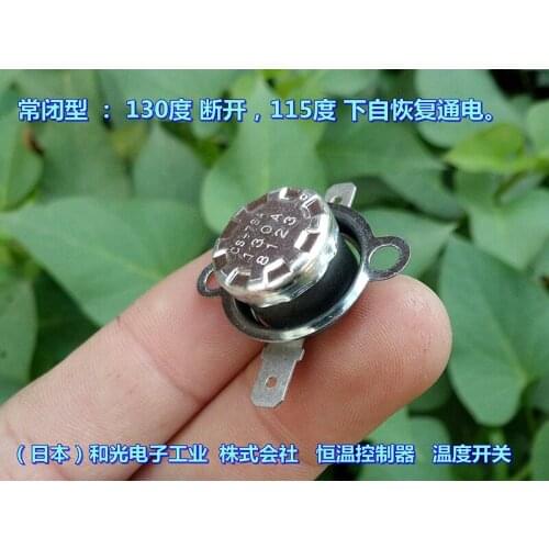 100pcs Japan andOptoelectronics CoLtdBimetallic material constant temperature controller normally closed type temperature switch