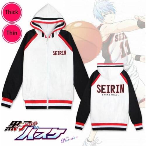 Kurokos Basket Ball / Kuroko no Basuke SEIRIN School Uniform Anime Cosplay Costume Kuroko Tetsuya Hooded Hoodie Jacket