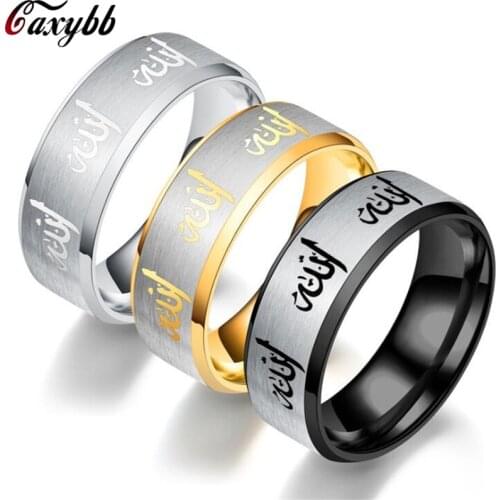 Muslim Allah Stainless Steel Ring Women Men Islam Arabic God Messager Black Gold Silver Color Muhammad Quran Middle