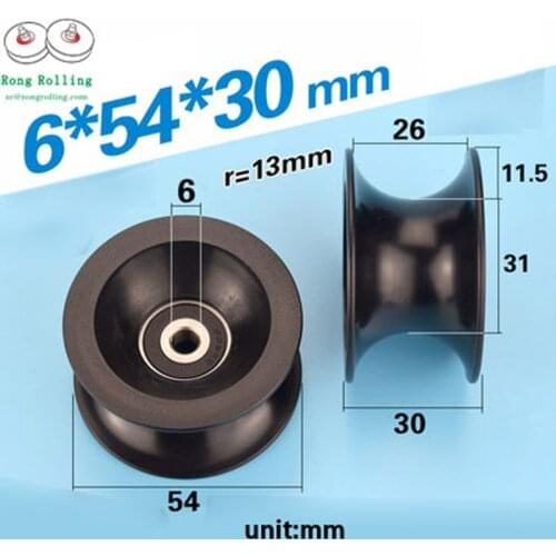 6*54*30 U-groove door or window nylon wheels/rollers/pulleys diameter 54mm,thickness 30mm, bearing 636 bore 6mm