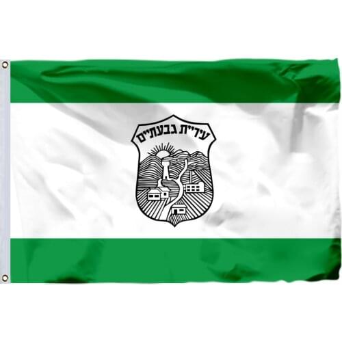 Israel 14 City Bnei Brak Flag 90x150cm 3x5ft Banner 100D Polyester Double Stitched High Quality