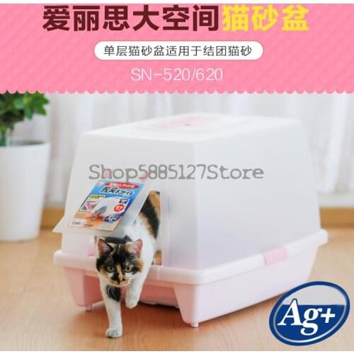 Cat Litter Pan Closed Alice Cat Toilet Splash Proof Cat Large Cat Litter Pan Closed