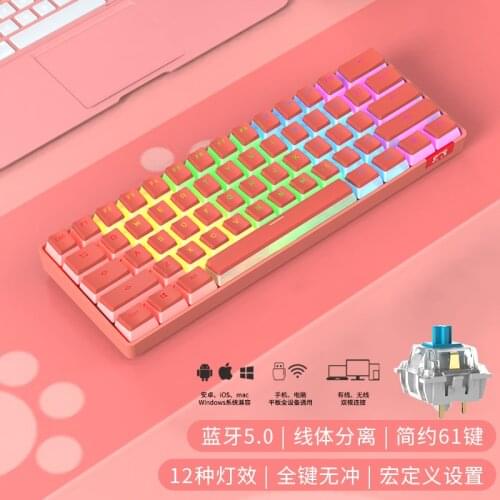 STK61 wireless bluetooth dual-mode mechanical keyboard 61 keys simple layout cherry pink green axis