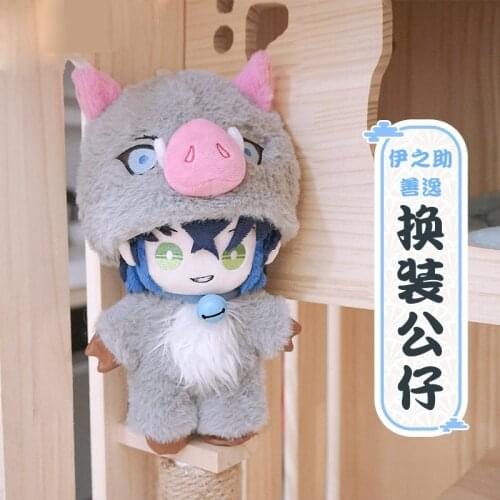 Anime Demon Slayer: Kimetsu no Yaiba Hashibira Inosuke Cosplay Pillow Plush Doll Toy Dress Up Change Clothing Cute Xmas Gifts