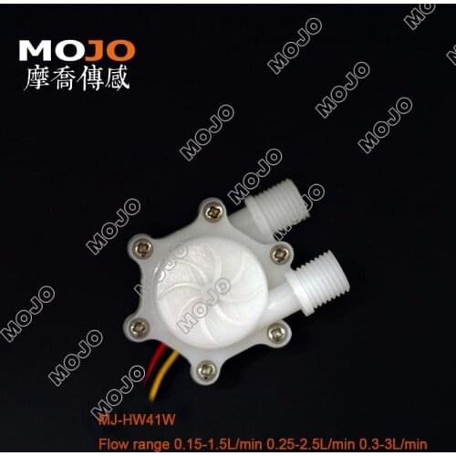 Medical apparatus and instruments MJ-HW41W 0.25-2.5L/min Hall flow sensor Intelligent water dispenser New green product
