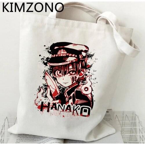 Toilet Bound Hanako Kun shopping bag bolso shopping canvas reusable jute bag shopper bag bolsas ecologicas net cabas