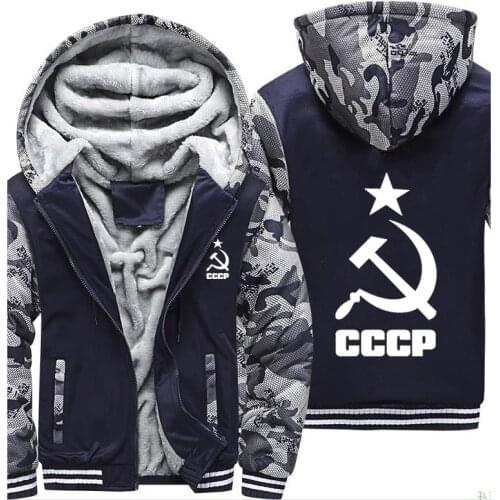 Camouflage Fleece Hoodies Men Unique CCCP Russian USSR Soviet Union Winter Thick Warm Zipper Coat Jacket Tracksuits Masculino