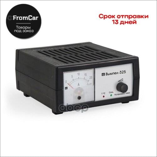 НПП Орион Car Electronics