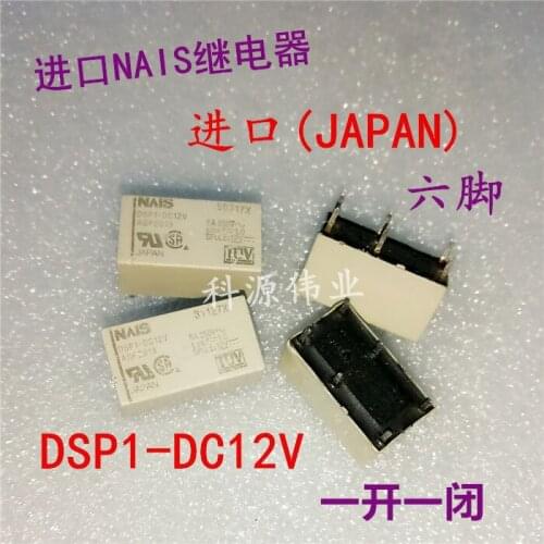 Relay DSP1-DC12V 6 feet open and close a DSP1-DC12V-F