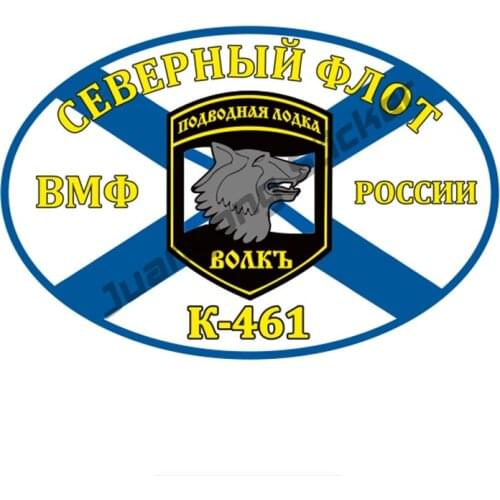 Northern Fleet Flag K-461 Wolf Classic Design Cartoon Window Car Sticker Coloful Decals Motorcycle Accessories PVC10x15cm