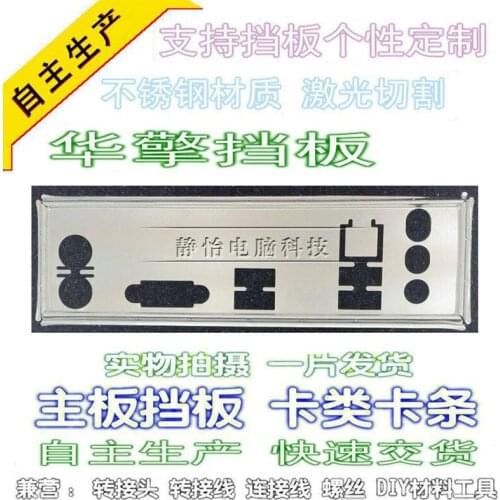 IO I/O Shield Back Plate BackPlate Blende Bracket For ASRock N68-VGS3 FX