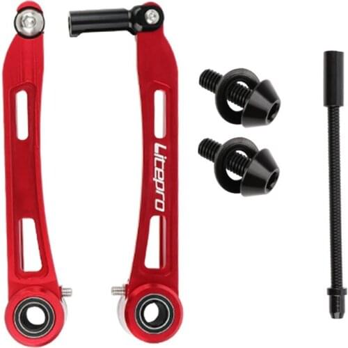 Ultra-light Long Arm V Brake 125MM Folding Bike Modified Aluminum Alloy CNC Bicycle Parts Outdoor Tools