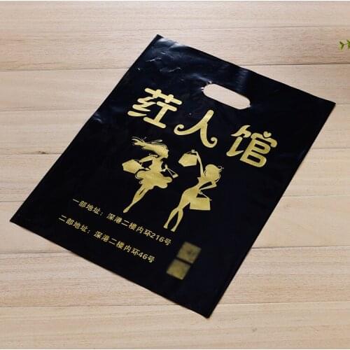 Free Shipping Custom printed polybag punch handle bag for clothes or cosmetic gift bag single color logo 500pcs