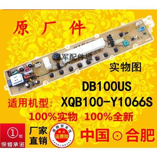XQB100-Y1066S brand new DIP audio amplifier