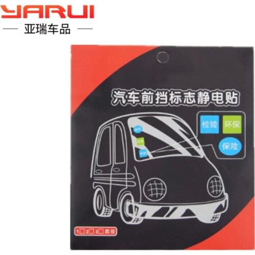 Car static electricity paste annual inspection glass logo posted traffic insurance maintenance tips supplies