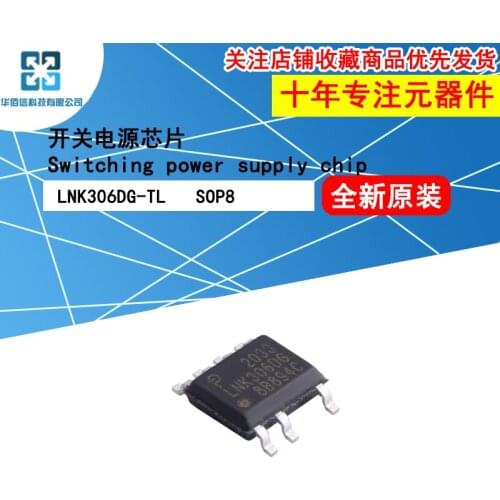 10pcs/Lot LNK306DG-TL Switching Power Supply Chip AC/DC Conversion SMD8 New and Original