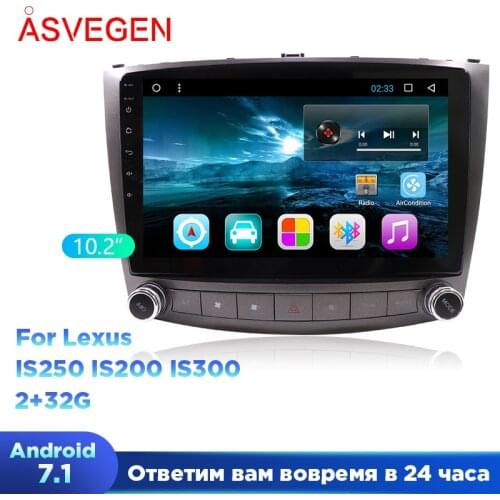High Version 2GB+32GB Car DVD Radio Multimedia Player For Lexus IS250 IS200 IS300 Android 7.1 10.2 inch GPS Navigation