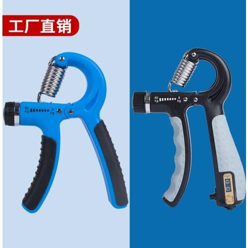 Finger Training Fitness Equipment Wrist Muscle Exercise Arm Strength Device Adjustable Counting Grip Strngth Device