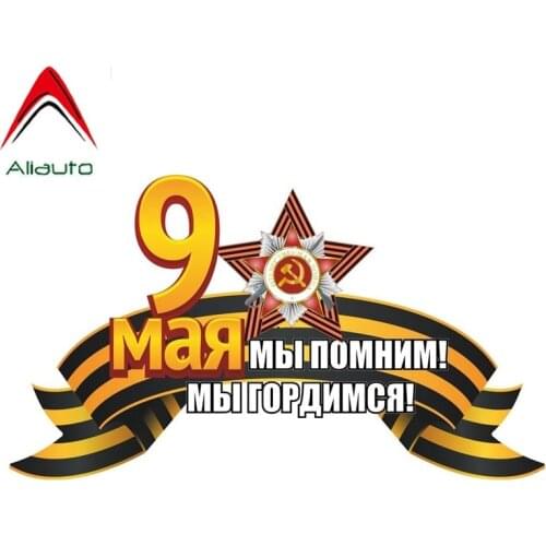 Aliauto Creative Car Sticker May 9 Victory Day We Remember We Are Proud Waterproof PVC Decal for Motorcycle Lada Opel,21cm*12cm