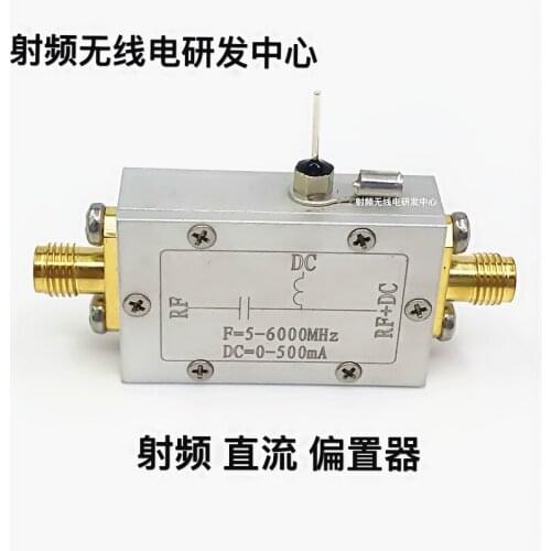 RF microwave DC power supply biaser, DC feed