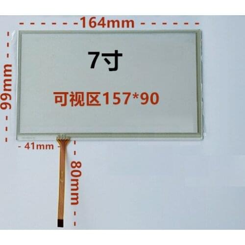 7 inch resistive touch screen four wire touch screen 164*99 standard 7 inch car navigation touch screen