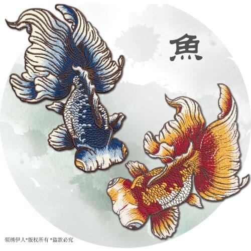 Chinese large goldfish Embroidery patch parches sew on dress coat bag applique Clothing accessories bordados para ropa DIY