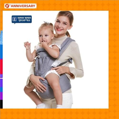 LINK FOR ISRAL VIP Newborn baby Adjustable Sling Wrap hipeseat