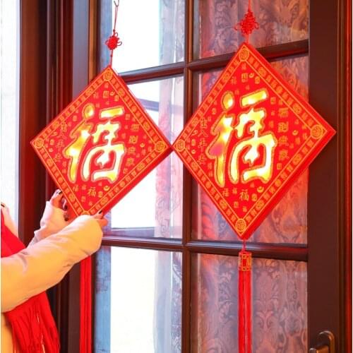 2021 New Years Pendant spring festival scene decoration supplies year of the ox indoor entrance Fu door decoration