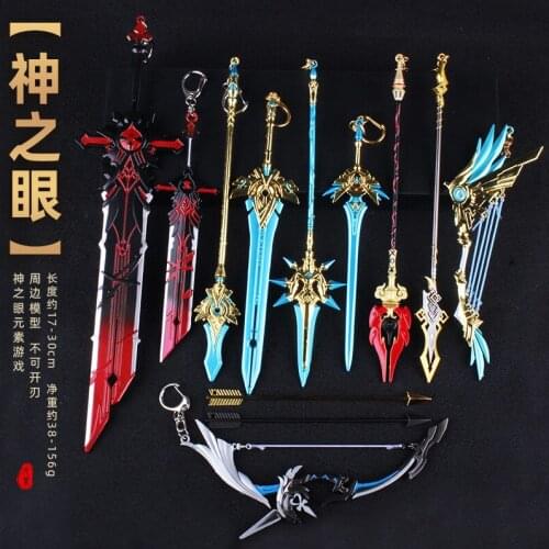 Genshin Impact Anime Weapons Model Metal Keychains 5-star Two-Handed Sword Toy 17cm key chain gift