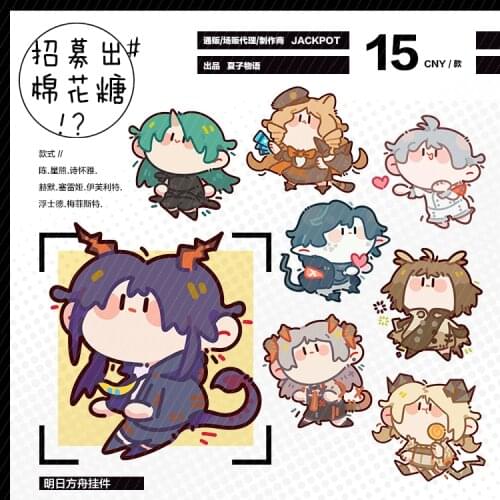 Arknights Hoshiguma Chen Swire Faust Ifrit Mephisto Marshmallow Theme Cosplay Acrylic Figure bag Pendant Keychain Keyring Toy